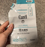 珂润（Curel）保湿洁颜泡沫130ml补充装 洁面氨基酸护肤洗面奶敏肌适用新年礼物 实拍图