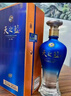 洋河 蓝色经典 天之蓝 52度 520ml 单瓶装 绵柔浓香型白酒年货送礼 实拍图