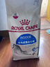 皇家室内成猫粮 I27 通用粮 12月以上 2KG 实拍图