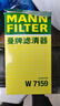 曼牌滤清器（MANNFILTER）W7159/W719/45M机油滤芯格适用博越魏派途观速腾迈腾A4LA6L/Q5 实拍图