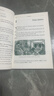 书虫升级版四级2 高一高二 牛津英汉双语读物（套装共6册 附扫码音频、习题答案、读后测评）小妇人 实拍图