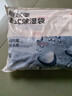 京东京造 巨除湿除湿袋干燥剂吸湿袋衣柜除湿回南天除湿 可挂式250g*12袋 实拍图