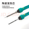 宝工（Pro'sKit）SI-186NG数显调温烙铁 家用维修恒温电洛铁焊接神器电洛铁60w 实拍图