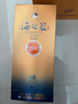 洋河 蓝色经典 海之蓝 52度 520ml*6瓶 整箱装 绵柔浓香型白酒 实拍图