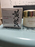 春娟黄芪保湿修复霜50g(乳液面霜 保湿霜 经典国货) 1瓶装* 50g 实拍图