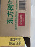 农夫山泉 东方树叶黑乌龙茶500ml*15瓶无糖茶饮料0糖0脂0卡整箱装年货饮品 实拍图