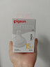 贝亲（Pigeon）畅吸实感第3代启衔奶嘴 宽口径奶嘴 3L号-1只装 15个月以上 BA138 实拍图