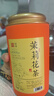 首宴茶叶茉莉花茶2025新茶浓香茉莉绿茶罐装口粮花茶500g川派年货礼品 实拍图
