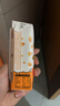 蒙牛【新鲜日期】真果粒爆粒橙子味果汁饮品康美包240gx10包 年货送礼 实拍图