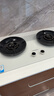 卡萨帝（Casarte）小炫风燃气灶天然气 揽光灶具白色百搭 5.2kw大火力 72%高热效 叠焰猛火以旧换新灶台CDZ5U9 实拍图