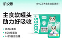 凯锐思猫冻干鸡胸肉粒550g桶装猫零食100%纯鸡肉冻干宠物零食  实拍图