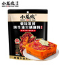 小龙坎老坛发酵牛油火锅底料480g*1袋调味品火锅料四川火锅串串底料 实拍图