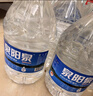 泉阳泉（QUANYANGQUAN） 长白山天然矿泉水 大桶装 家庭用水 5L*4桶 整箱塑包装 实拍图