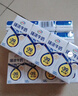 伊利臻浓牛奶 mini版臻浓125ml*20盒 咖啡搭档 年货礼盒装 实拍图