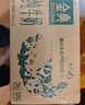 伊利金典纯牛奶 250ml*12盒 3.6g乳蛋白原生高钙 年货礼盒装 10月产 实拍图
