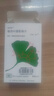 【原研进口】金纳多 银杏叶提取物片 40mg*60片/盒 实拍图