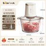 小熊（Bear）绞肉机家用小型 绞馅机 电动绞肉绞菜多功能一体机 料理机 搅肉馅拌机 打肉机碎肉机QSJ-E03C8 实拍图