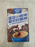 麦斯威尔（Maxwell House）特浓速溶咖啡粉13g*100条盒装 三合一冲饮 0反式脂肪酸 固体饮料 实拍图
