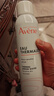 雅漾（Avene）舒泉保湿喷雾300ML 补水舒缓爽肤水湿敷水敏肌护肤水大喷新年礼物 实拍图