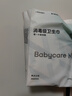 小Nbabycare卫生巾超导体海量吸收速干日用卫生巾240mm40片京东自营 实拍图