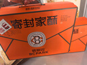 碧翠园经典澳门手信年货礼盒622g特产糕点酥饼送礼佳品休闲零食团购 实拍图
