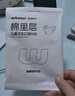 稳健棉里层儿童口罩3-6岁独立装一只一袋20只亲肤透气防尘秋冬季保暖 实拍图