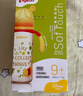 贝亲（Pigeon）PPSU迪士尼双把手奶瓶330ml LL号奶嘴 秋收时分 9月+ AA235 实拍图