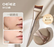 欧亿姿（oeiez）一字月牙粉底刷不吃粉轻薄无痕底妆CP工具双绷带粉扑 套装1件 实拍图