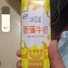伊利【新鲜日期】味可滋 香蕉牛奶整箱240ml*12盒 包装随机 礼盒装 实拍图