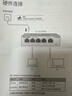 普联（TP-LINK）5口全千兆钢壳交换机 企业级交换器 4口监控网络网线分线器  金属机身 TL-SG1005D 实拍图