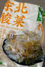 云山半韩式辣白菜泡菜100g*5袋 韩国风味香辣白菜即食下饭菜咸菜酱菜 实拍图