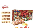 德青源A+级鲜鸡蛋64枚6.4斤起 无抗生素 健身食材 营养早餐年货礼盒 实拍图
