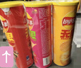 乐事（Lay's）无限薯片 104g*3罐 组合装（番茄+原味+烤肉）膨化食品 休闲零食 实拍图