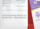 江中益生菌冻干粉800亿CFU/袋2g*4条 成人肠胃肠道益生元调理活性菌 实拍图