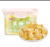 佳宝蜜柚干230g蜜饯果脯柚子皮果干罐装休闲办公室零食广东老字号 实拍图