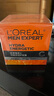 欧莱雅（LOREAL）欧莱雅男士劲能特润护肤品补水保湿润肤面霜护肤品50ml 实拍图