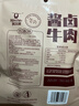 科尔沁 酱卤牛肉五香味200g 年货零食 菜肴熟食腊味肉干肉脯 开袋即食 实拍图