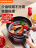 苏泊尔SUPOR 平底锅 炫彩不粘煎锅牛排锅28cm燃气灶明火专用EJ28M4 实拍图