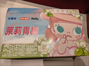 伊利【泡泡玛特Molly联名】安慕希茉莉青提酸奶230g*10瓶 年货礼盒装 实拍图