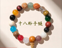 【十八籽】手链多宝菩提子手串仿18籽新款学生礼物男女款 多宝十八籽手链 实拍图
