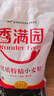 香满园 面粉 中筋粉 家用优质特精小麦粉 20斤 包子饺子馒头饼手擀面 实拍图