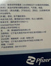 [希舒美]阿奇霉素干混悬剂 0.1g*6袋 1盒装 实拍图