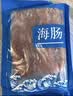大连特产海肠200g/袋 新鲜冷冻海肠皮子海鲜水产海肠捞饭包饺子 海肠200g/袋*2袋 实拍图