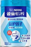 雀巢（Nestle）【侯明昊推荐】怡养益护因子中老年奶粉高钙850g富硒成人奶粉送礼 实拍图