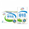 伊利纯牛奶 250ml*16盒 全脂牛奶 礼盒装 10月底产 实拍图