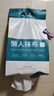 LYNN 一次性懒人抹布500g抽取式厨房用纸巾悬挂式抹布洗碗布洗碗巾 实拍图