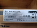 Tenda腾达6/5口千兆4口PoE供电交换机 双上联监控摄像头专用 网络交换器网线分线器一分四 SG06PC 实拍图