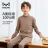 猫人儿童内衣套装纯棉男童中高领秋衣秋裤青少年内衣 中领咖啡 180  实拍图
