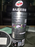 龟牌（Turtle Wax）黑水晶轮胎釉套装轮胎上光剂保护剂光亮剂清洗剂轮毂650ml TC-153 实拍图