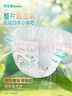 帮宝适超薄透气清新帮纸尿裤新生儿婴儿尿不湿尿片透氧Pro L46 实拍图